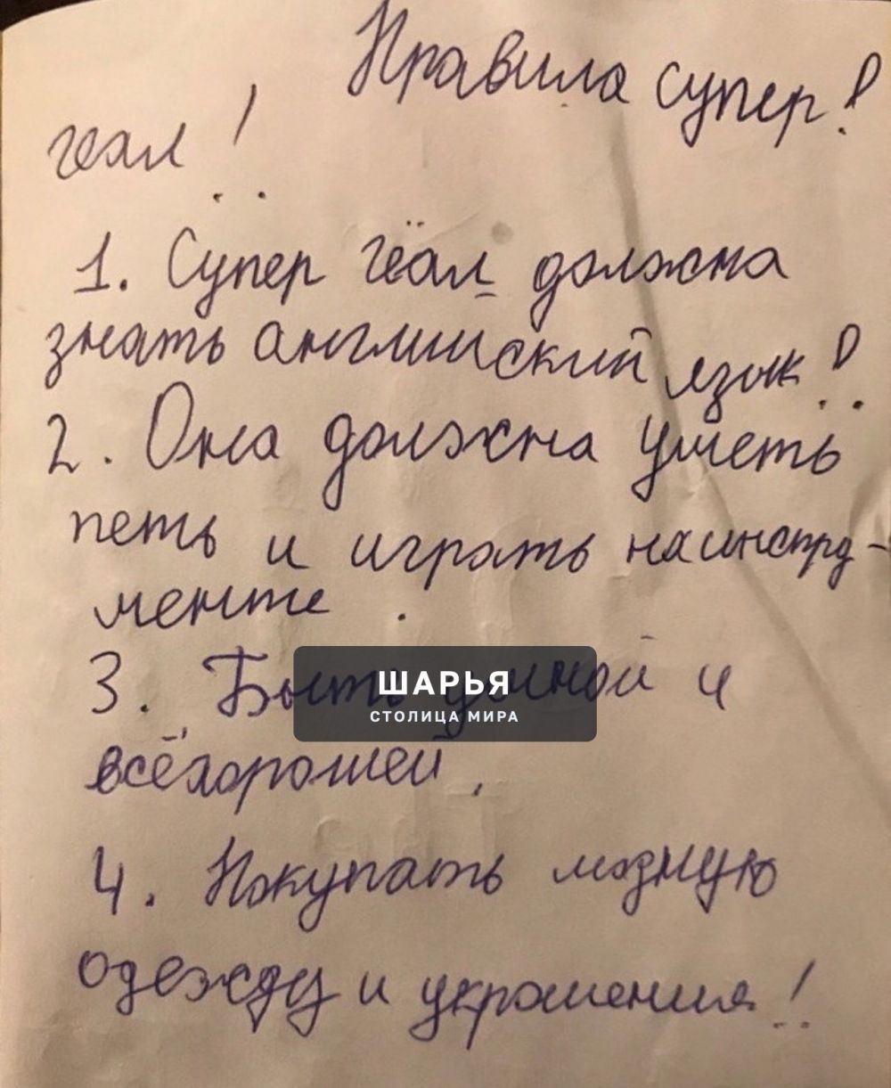 Рубрика: мам, ну не читай! [часть 2] — Шарья — фото 6