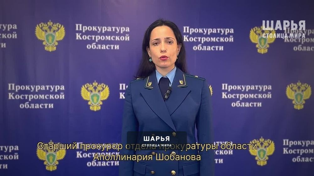 Сразу 15 должностных лиц Шарьи и Шарьинского района "попались" на нарушениях… — Шарья