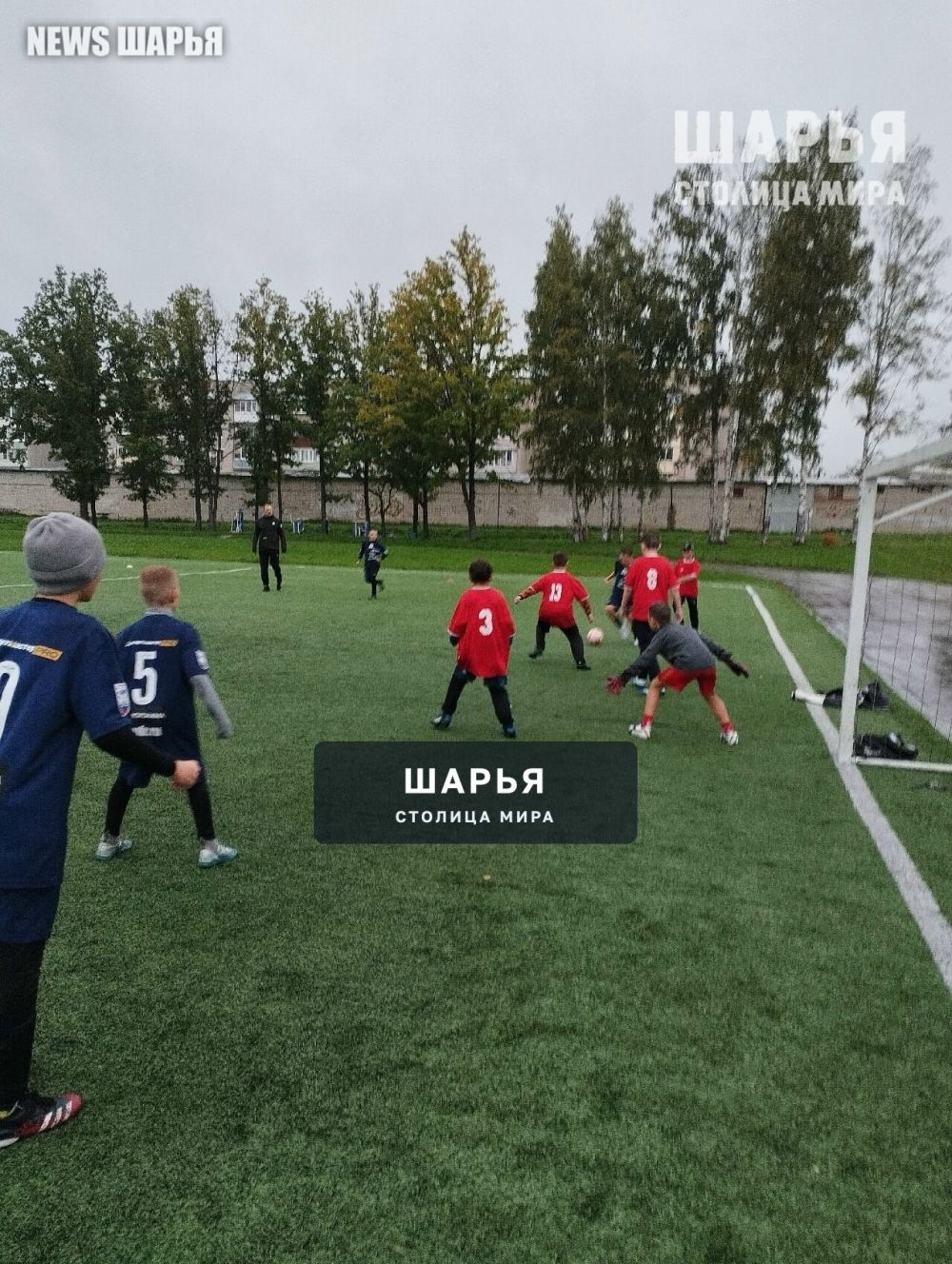 Дождь не беда, когда на поле игра — Шарья