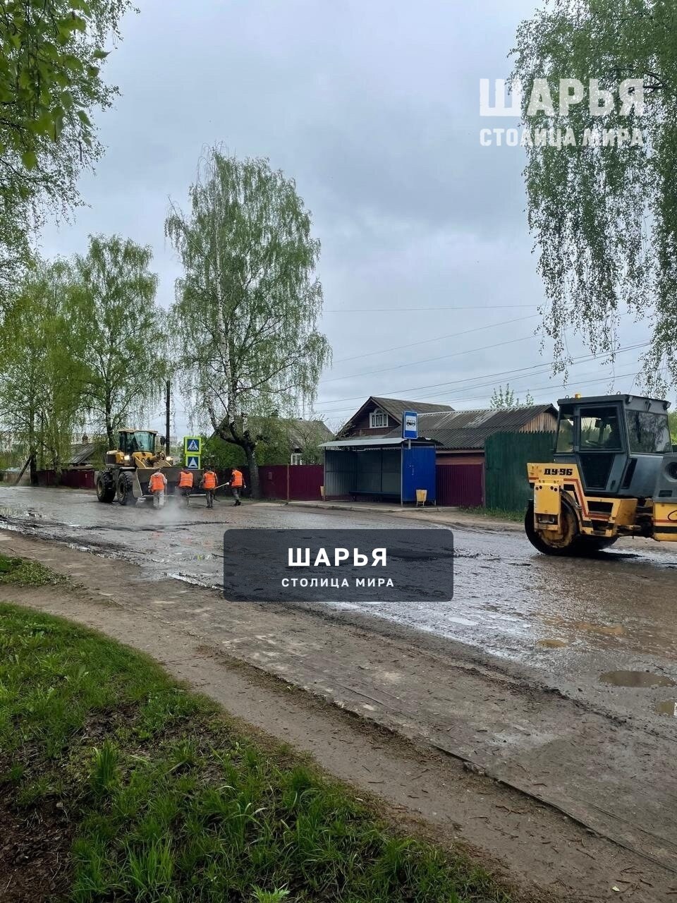 Рытвины в Ветлужском заделают асфальтом — Шарья — фото 2