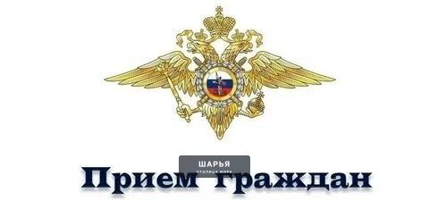 Шарьинцы могут получить консультацию руководителя прокуратуры — Шарья