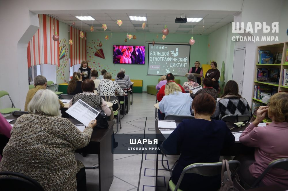 Центральная библиотека Шарьи приняла участие во Всероссийской акции «Большой этнографический… — Шарья — фото 2