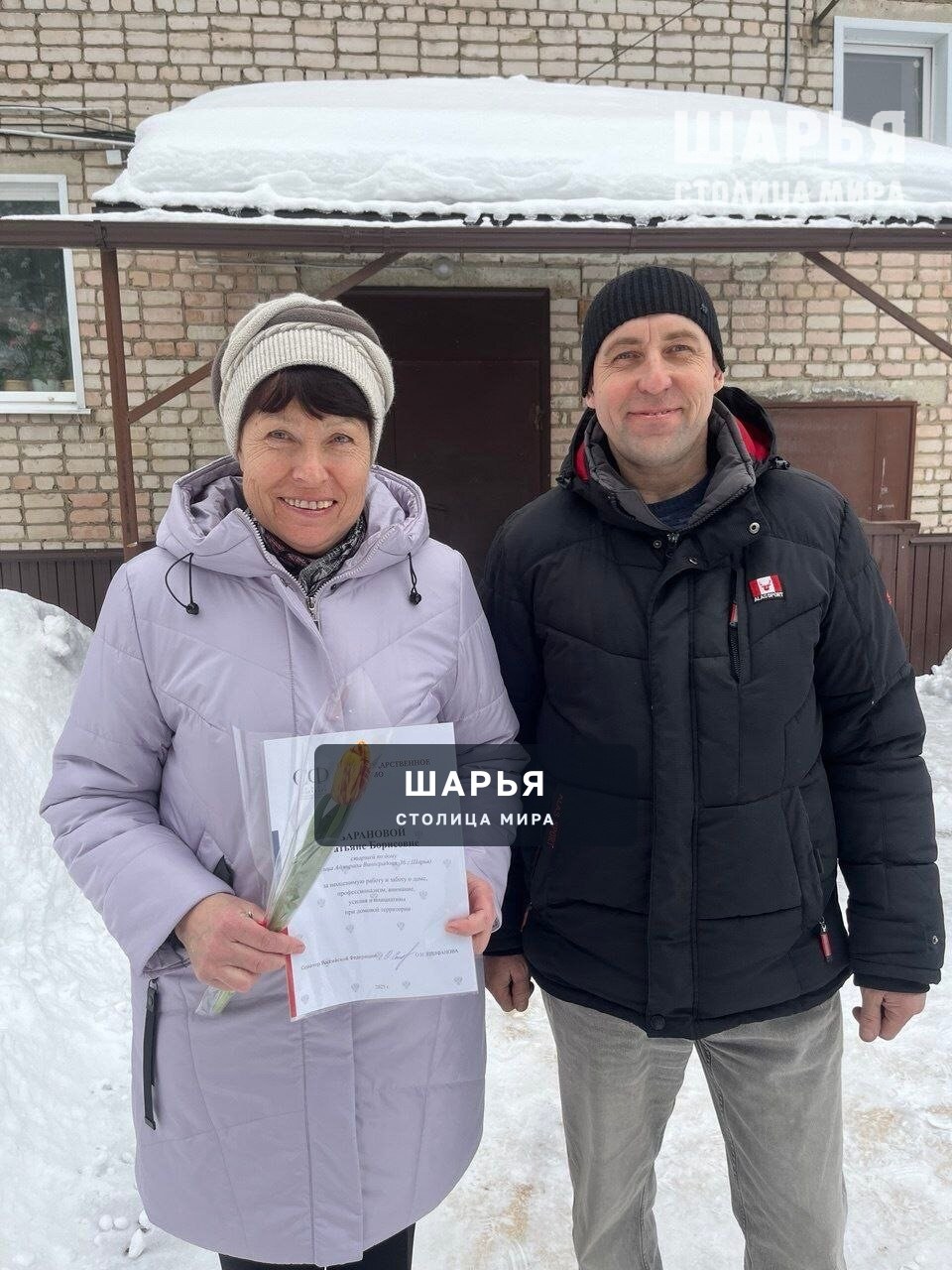 В Шарье наградили лучших старших по домам — Шарья