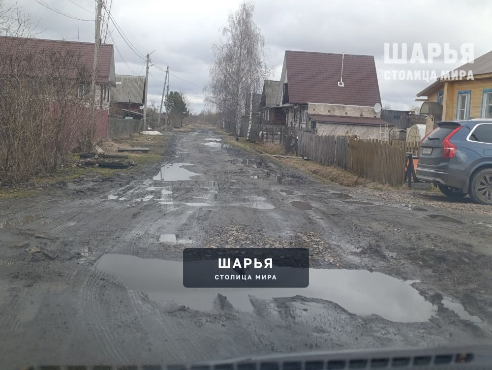 Дорога в ужасном состоянии, но ремонта даже не предвидится — Шарья — фото 3