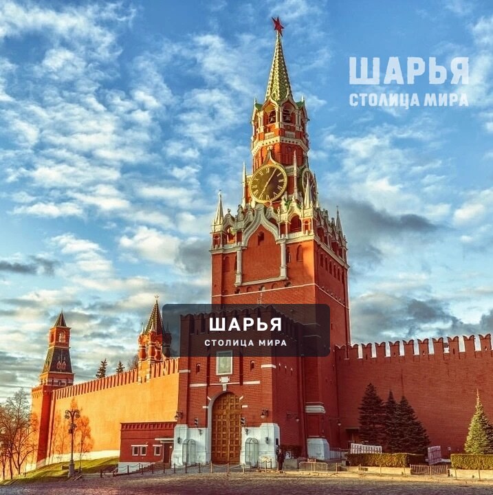 Как думаете, и до нас дойдет ? — Шарья
