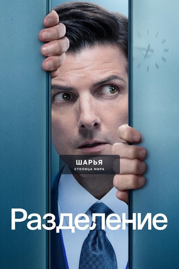 50 лучших сериалов в истории — в сети провели масштабный анализ и объединили рейтинги критиков… — Шарья — фото 9