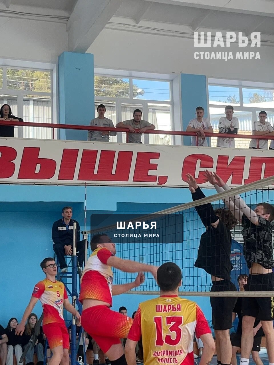 Волейбольная битва Шарьи - 9 часов напряжения — Шарья — фото 6
