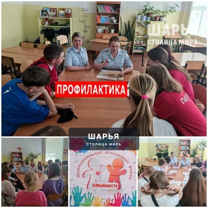 В Шарьинском районе прошел III муниципальный молодежный форум — Шарья — фото 4