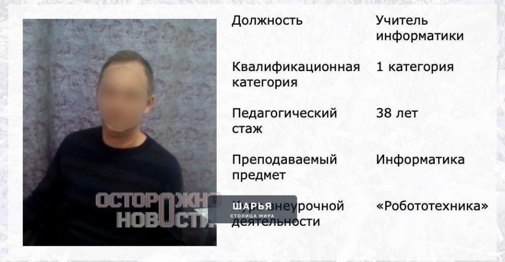Учитель ДРО**Л на семиклассниц прямо во время урока — ученицы сняли это на видео, инцидент… — Шарья — фото 2