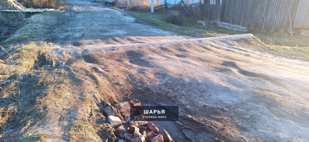 Уважаемая Администрация городского округа г.Шарья ! — фото 2