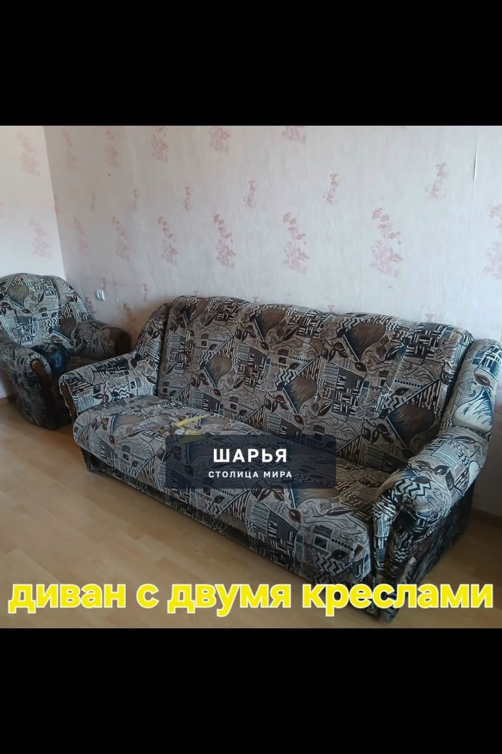 ОТДАМ ДАРОМ. САМОРАЗБОР, САМОВЫНОС, САМОВЫВОЗ — Шарья