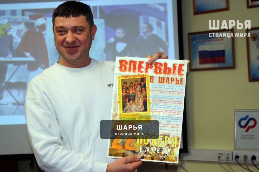 В Шарье встретились молодые авторы в рамках Квартирника — Шарья — фото 8
