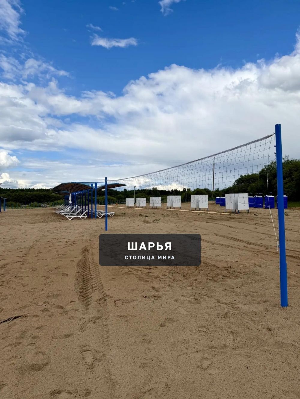 В Шарье официально открыт купальный сезон — Шарья — фото 7