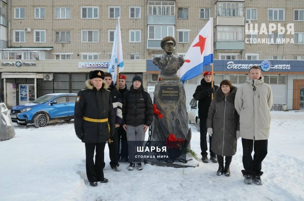 В Шарье отметили 120-летие адмирала Виноградова — Шарья — фото 8