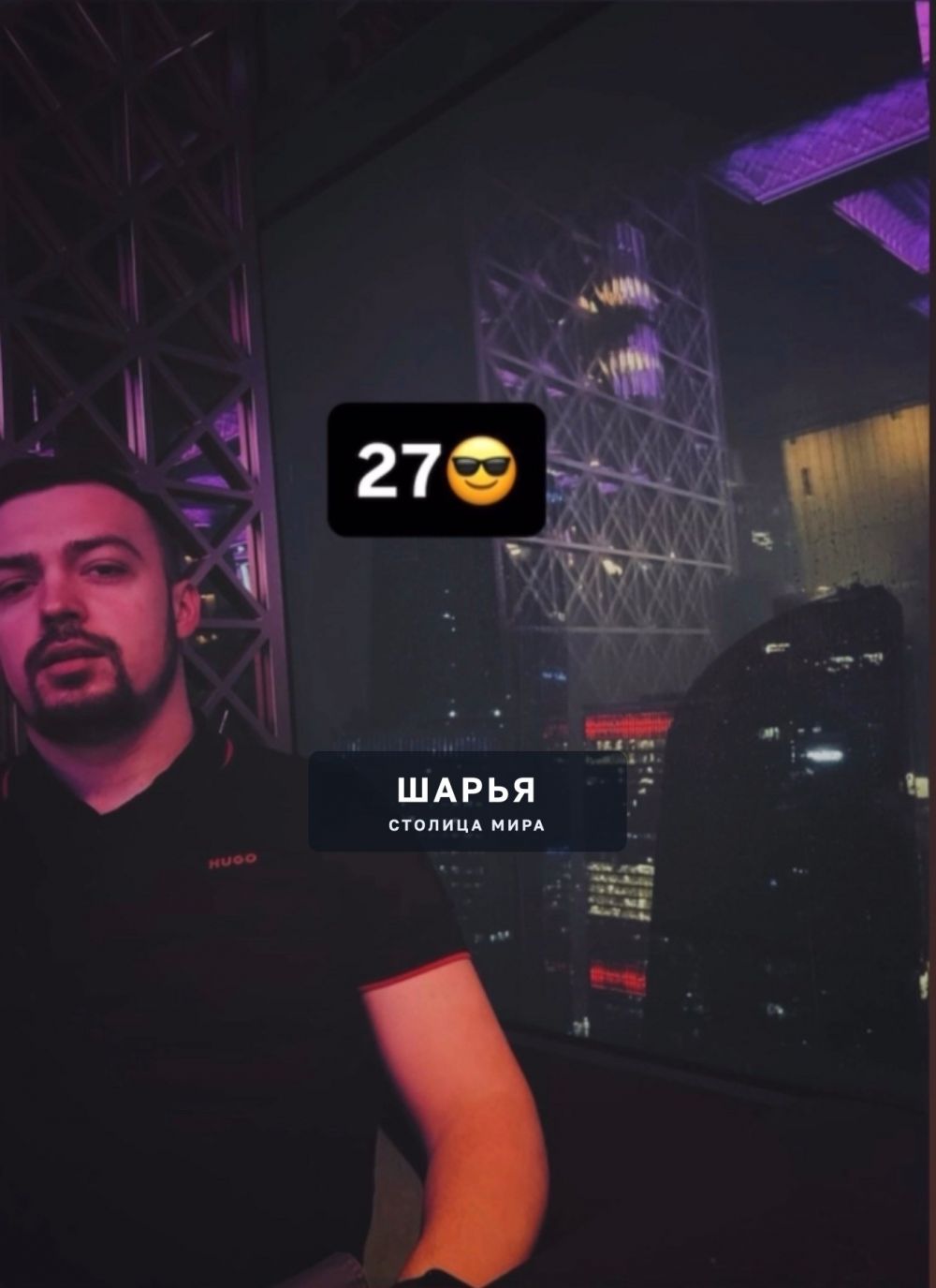 Меня зовут Дмитрий Колобов, мне 22 года, родом из Шарьи — Шарья — фото 1