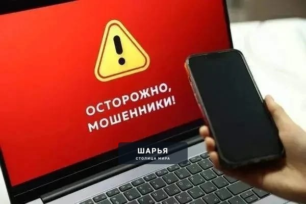 Четверо жителей отдали мошенникам свыше миллиона рублей — Шарья
