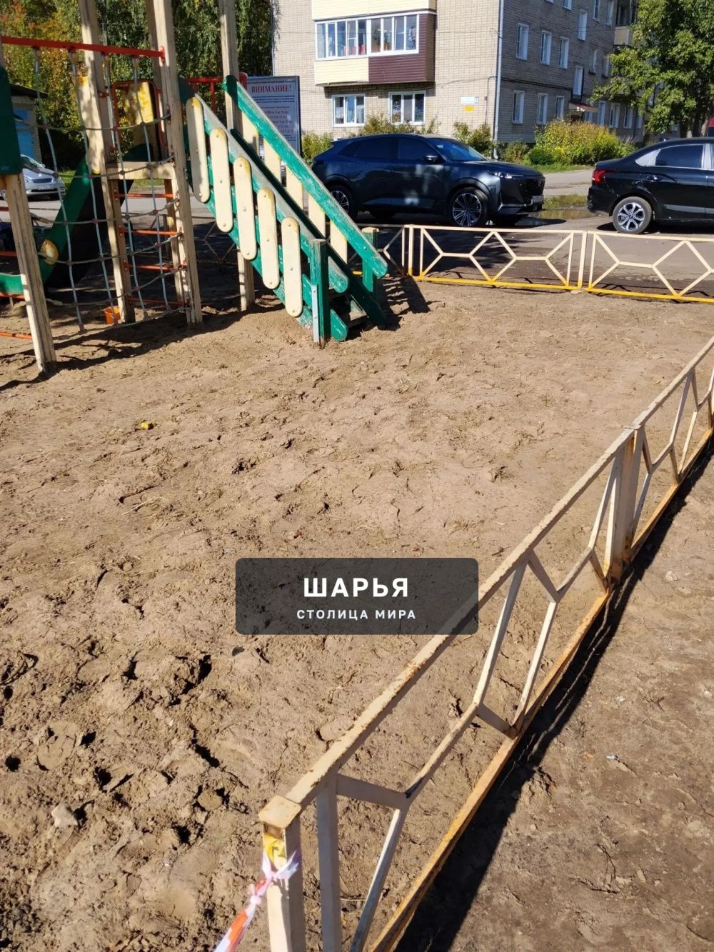 Слова благодарности тем, кто не просто обещает, а делает — Шарья — фото 4