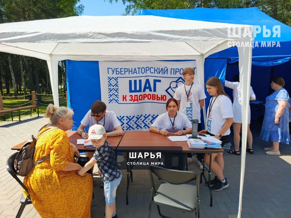 В Шарье пройдет завершающий день акции "Шаг к здоровью" — Шарья