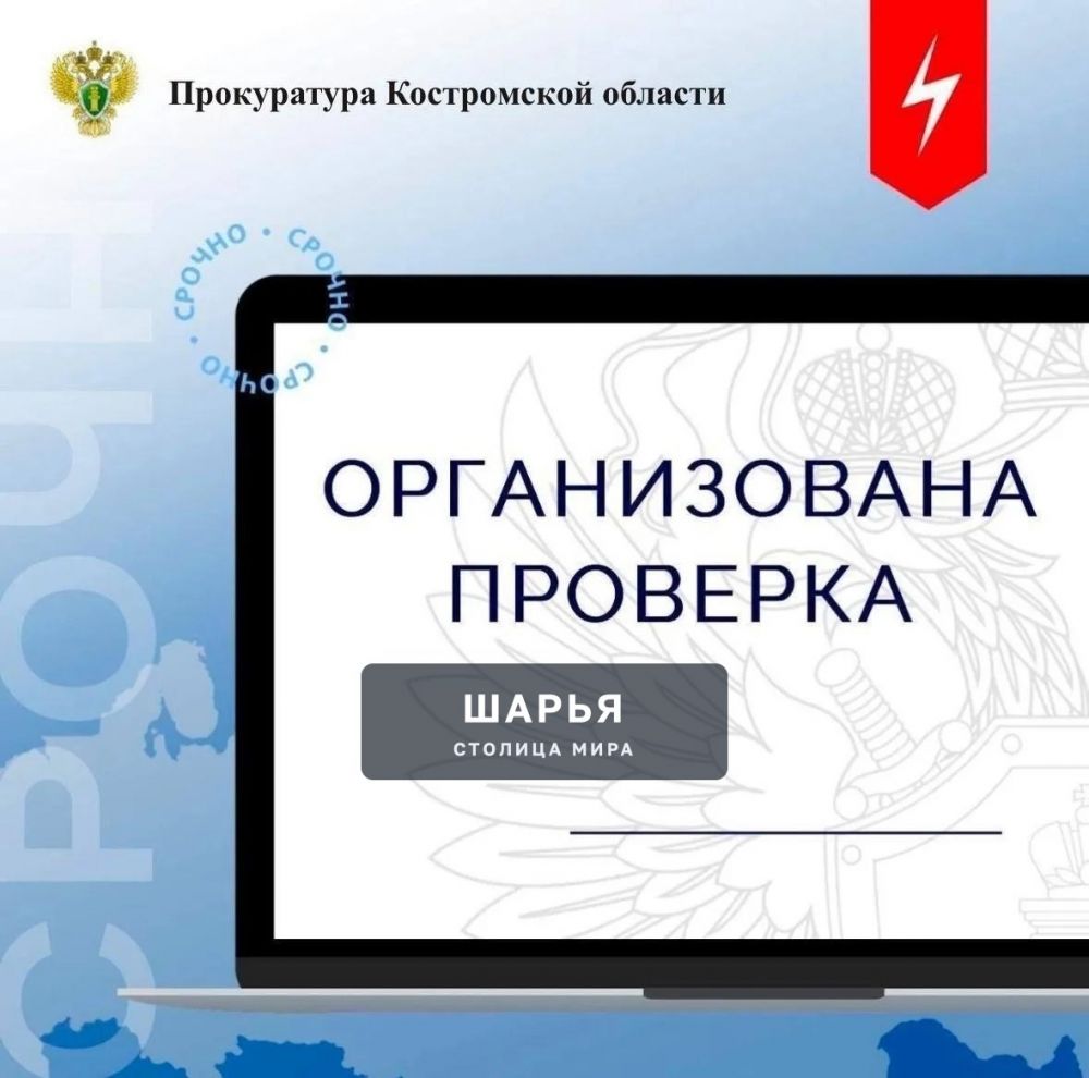 В Шарье утонул подросток — Шарья
