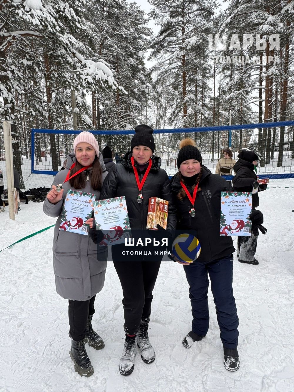 В Шарье состоялся Кубок парка по зимнему волейболу — Шарья — фото 6