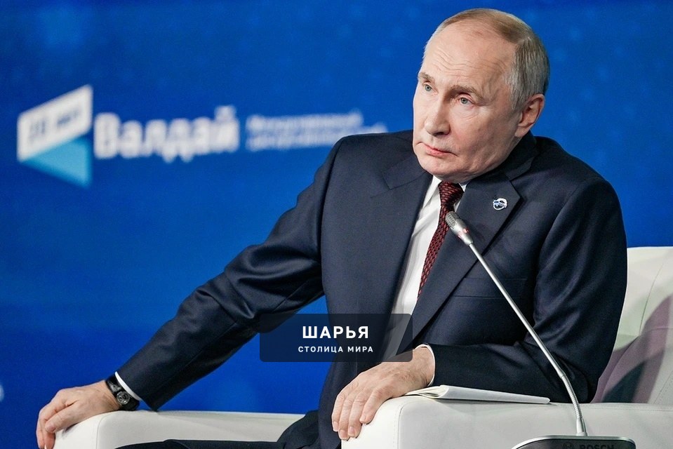 Путин о мире во всем мире — Шарья