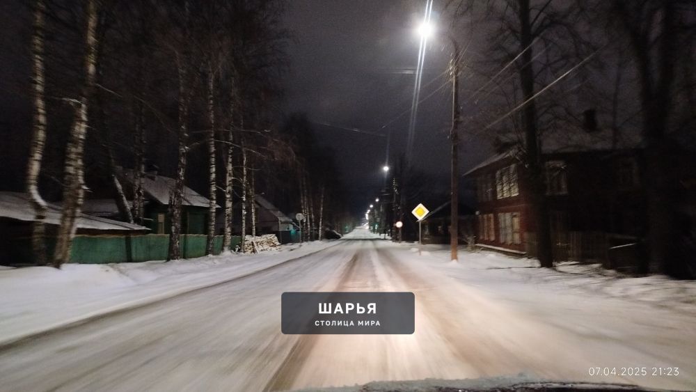 Почему не посыпаны дороги, ну или хотя бы перекрёстки в Шарье? — Шарья — фото 3