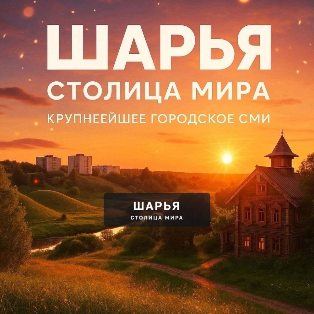 В 2025 году всё ещё приобретаете рекламу на радио, но не видите ни продаж, ни результатов… — Шарья — фото 1