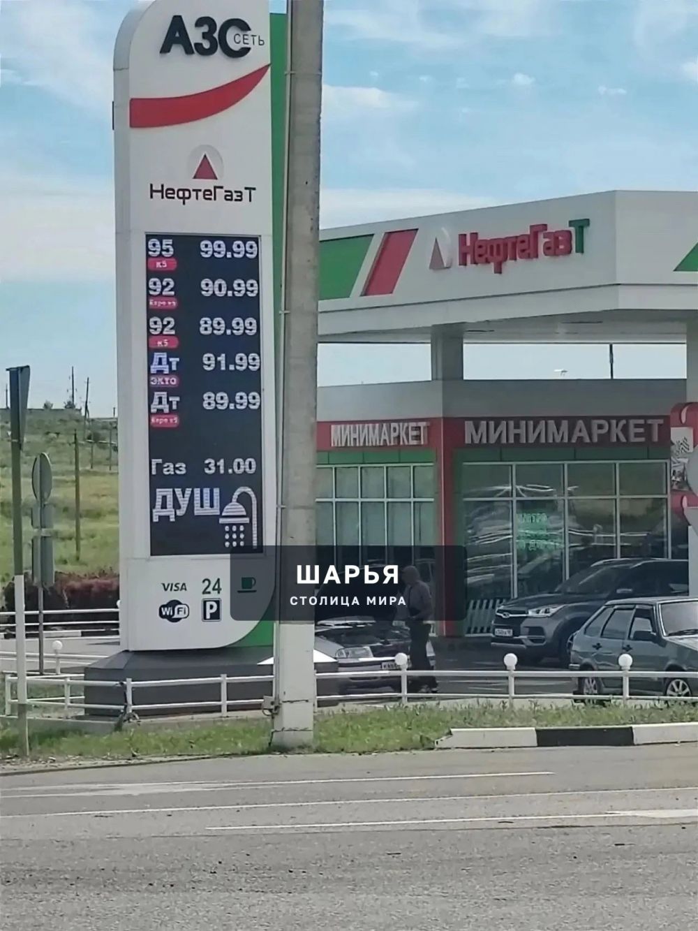 А-а-а-а-а Хочется кричать матом — Шарья — фото 5