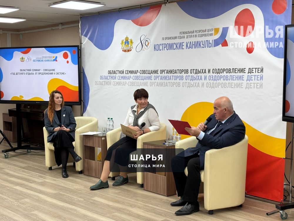 Шарьинцы в числе лучших практик РВО региона — Шарья