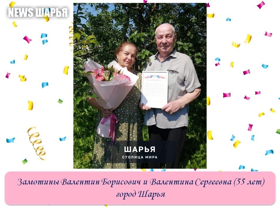 Семейная жизнь — это великий путь, наполненный любовью, нежностью и взаимопониманием — Шарья