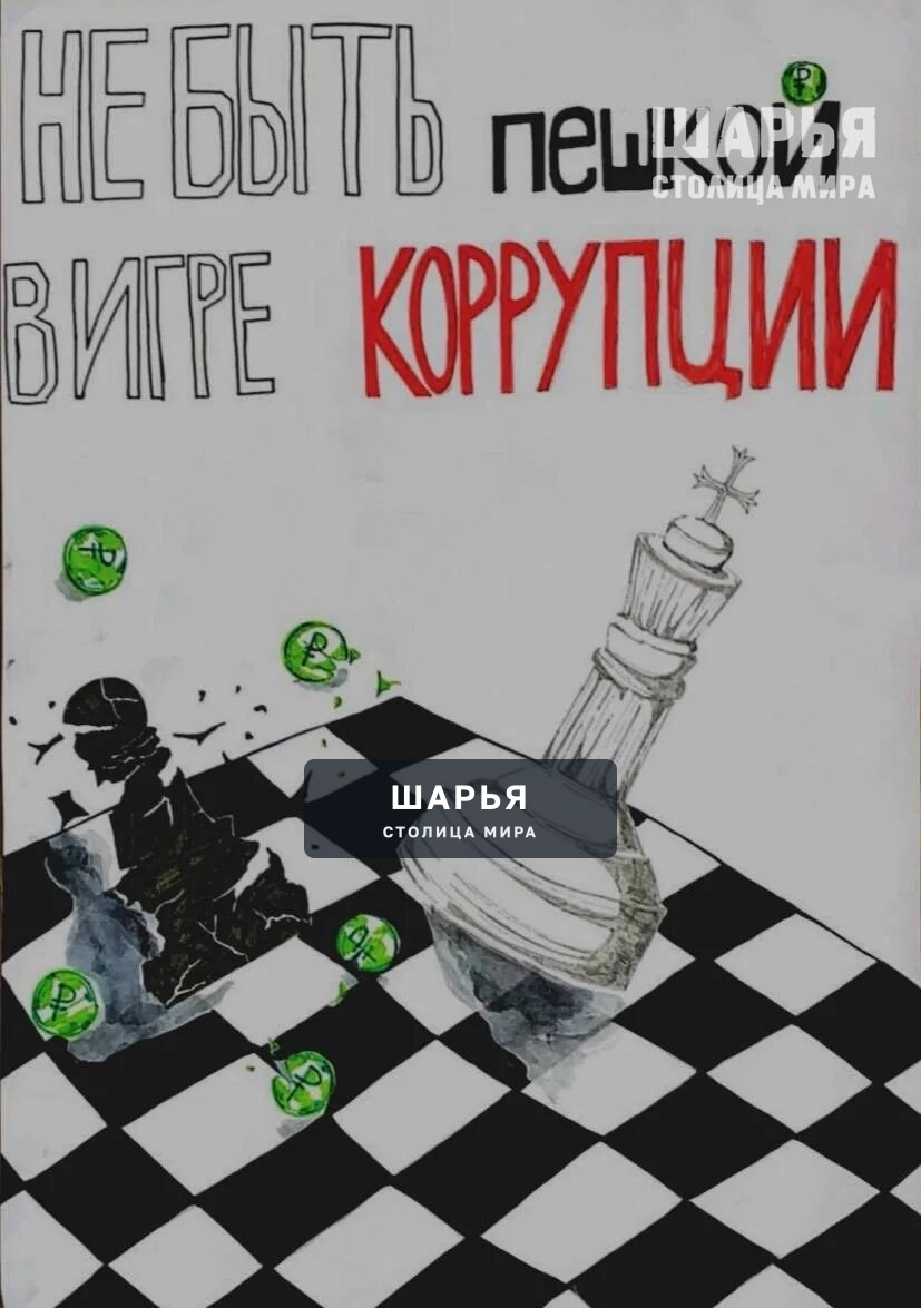 Принятие на работу бывшего госслужащего дорого обошлось нанимателю — Шарья