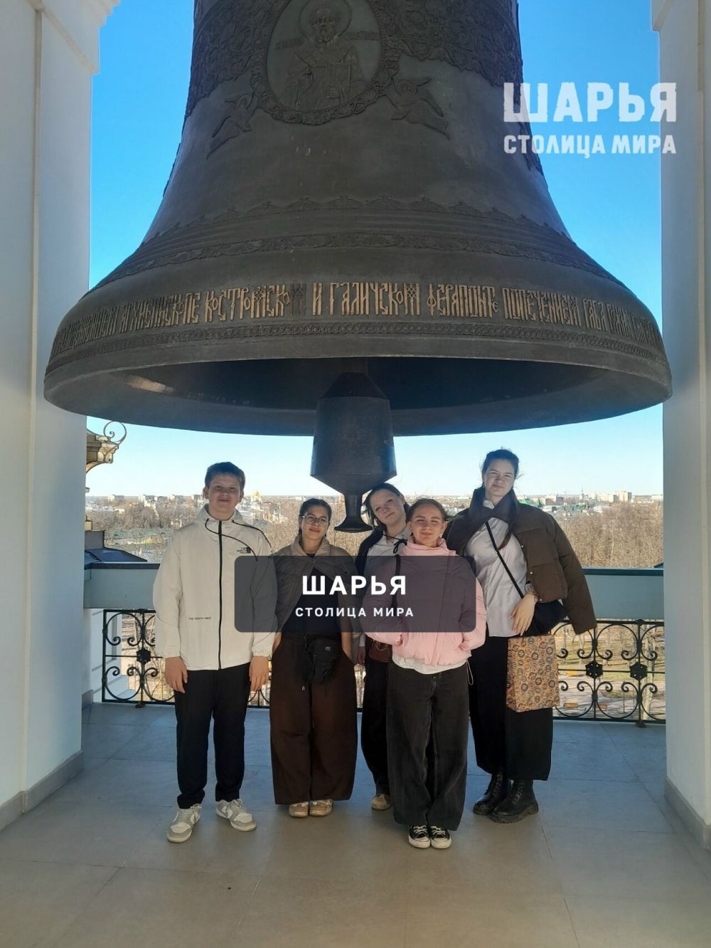 Команда школы №21 Шарьи приняла участие в Фестивале школьных служб примирения — Шарья — фото 4
