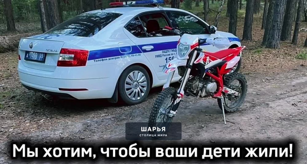 Отличный видеоролик для родителей, которые планируют подарить своим детям мотоциклы — Шарья