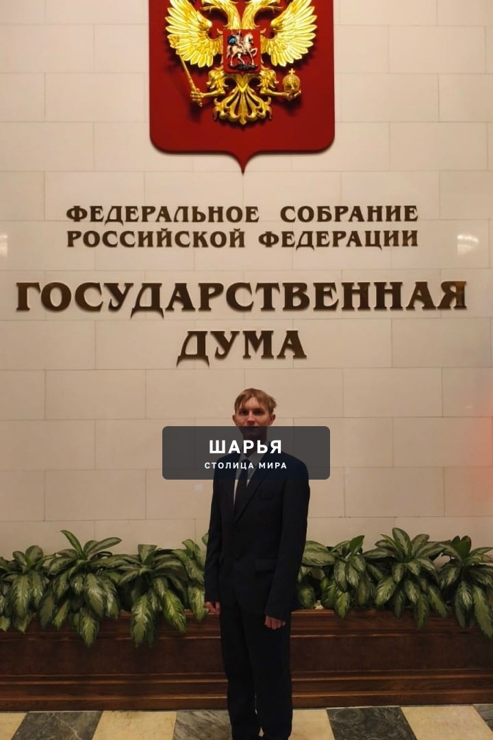 Второй округ. Без пиара и громких обещаний — Шарья