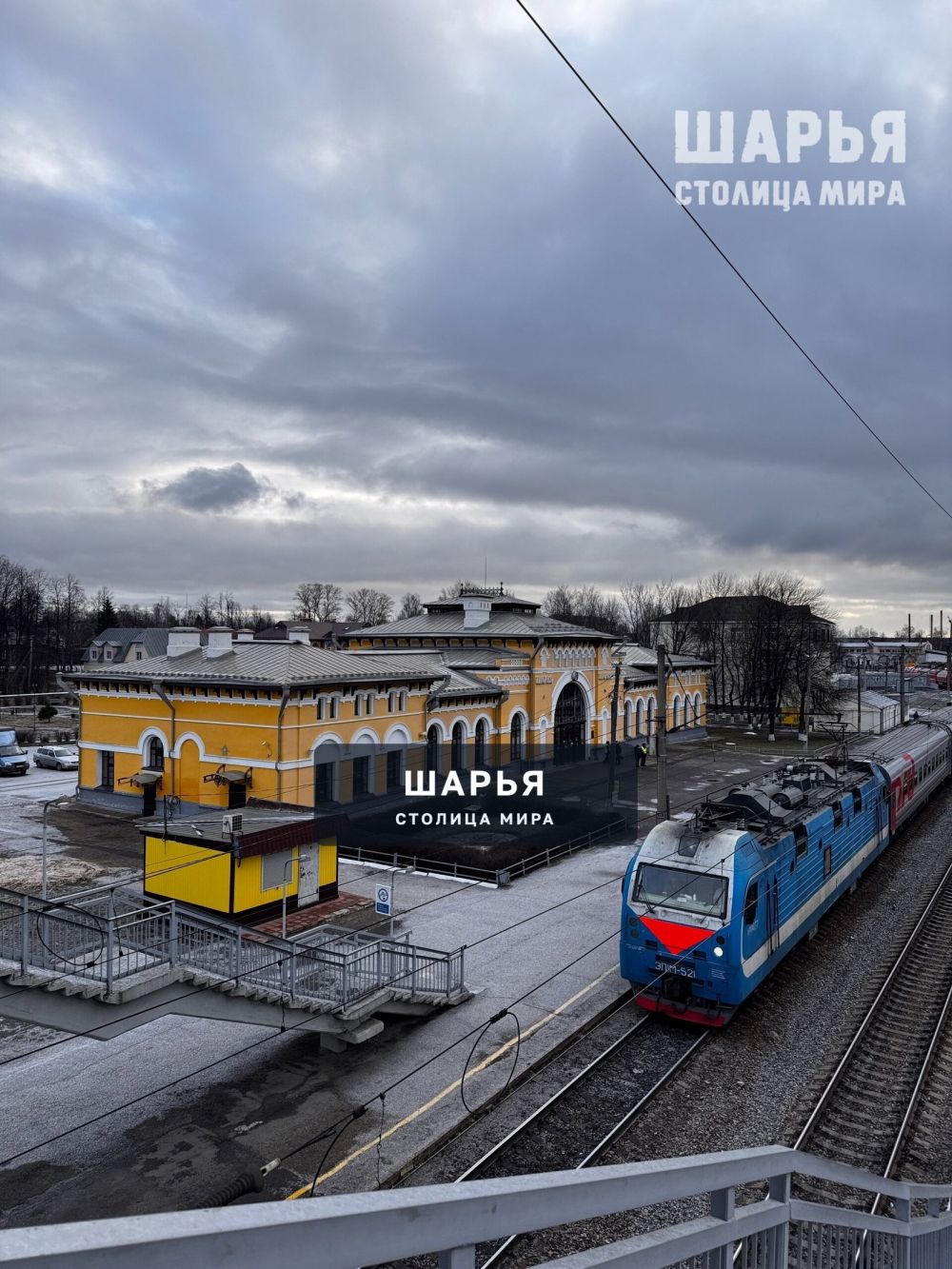 Новость из Шарьи — Шарья