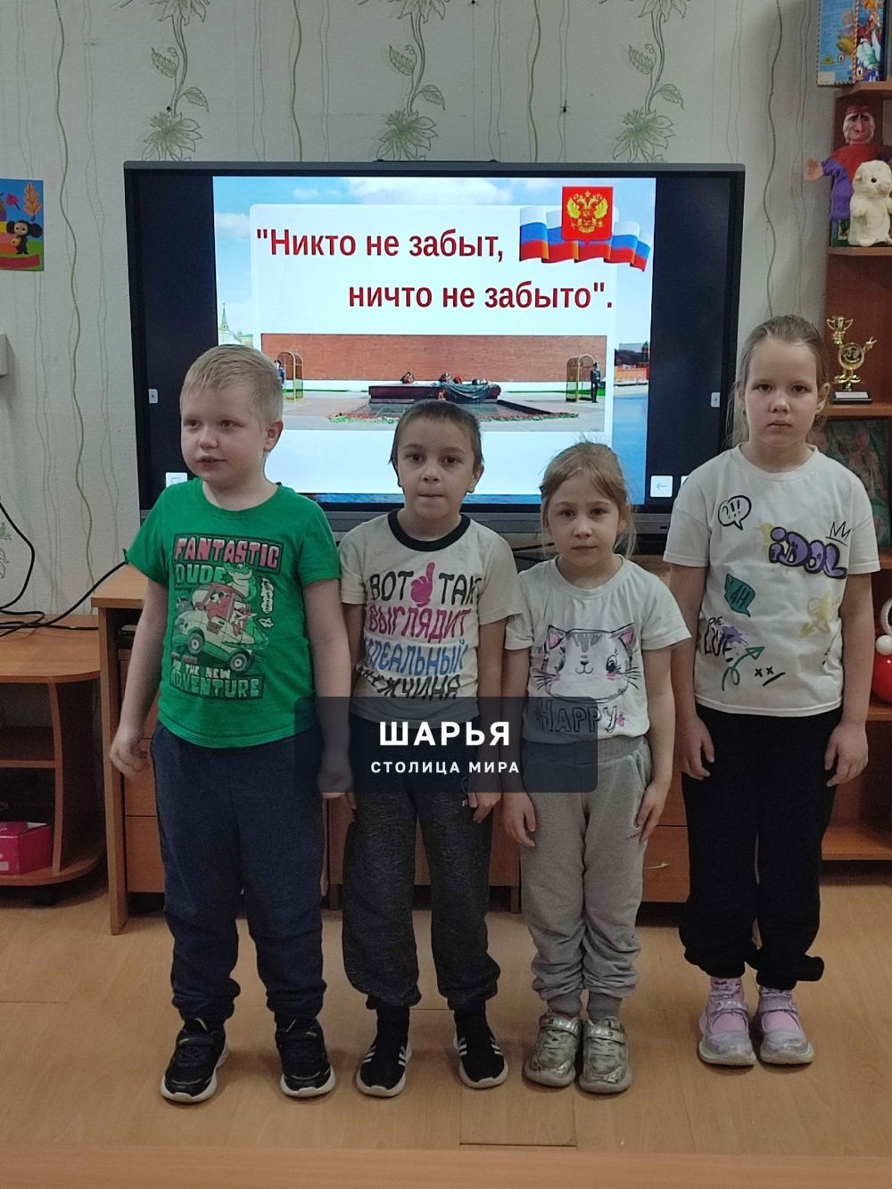 3 декабря в России отмечают праздник — День Неизвестного солдата — Шарья — фото 3