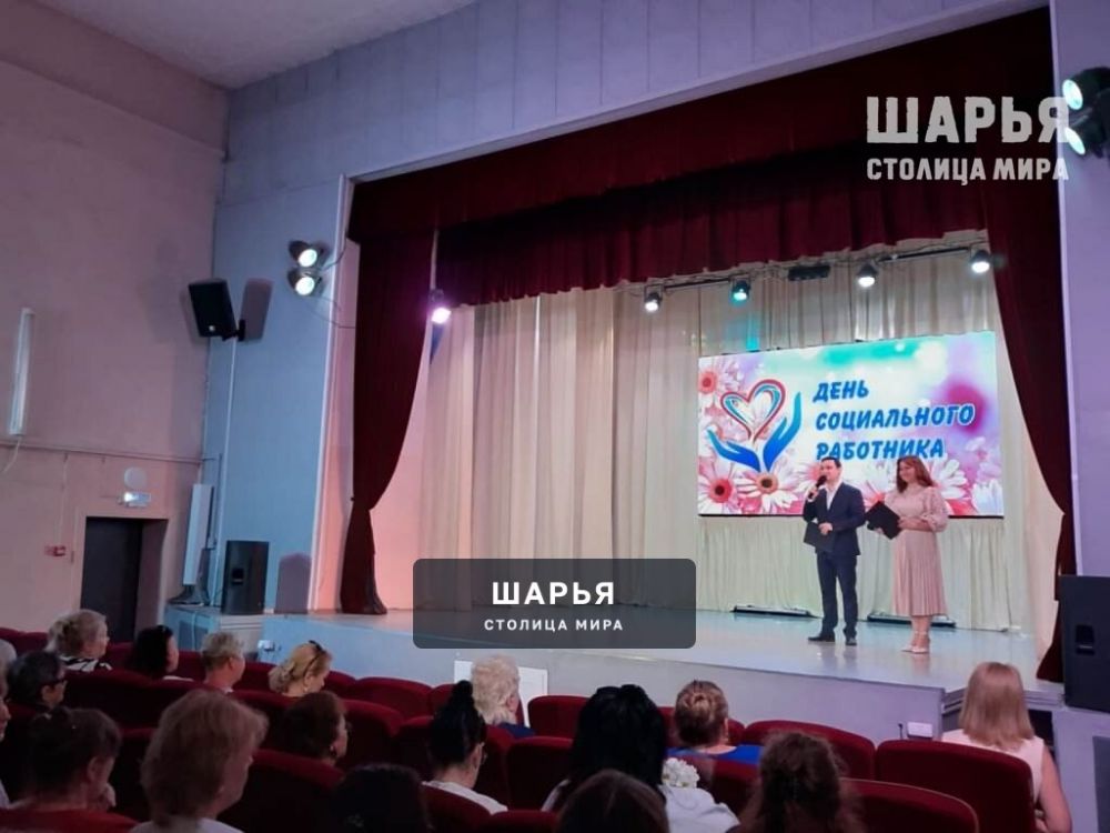 В Шарье поздравили социальных работников — Шарья — фото 4