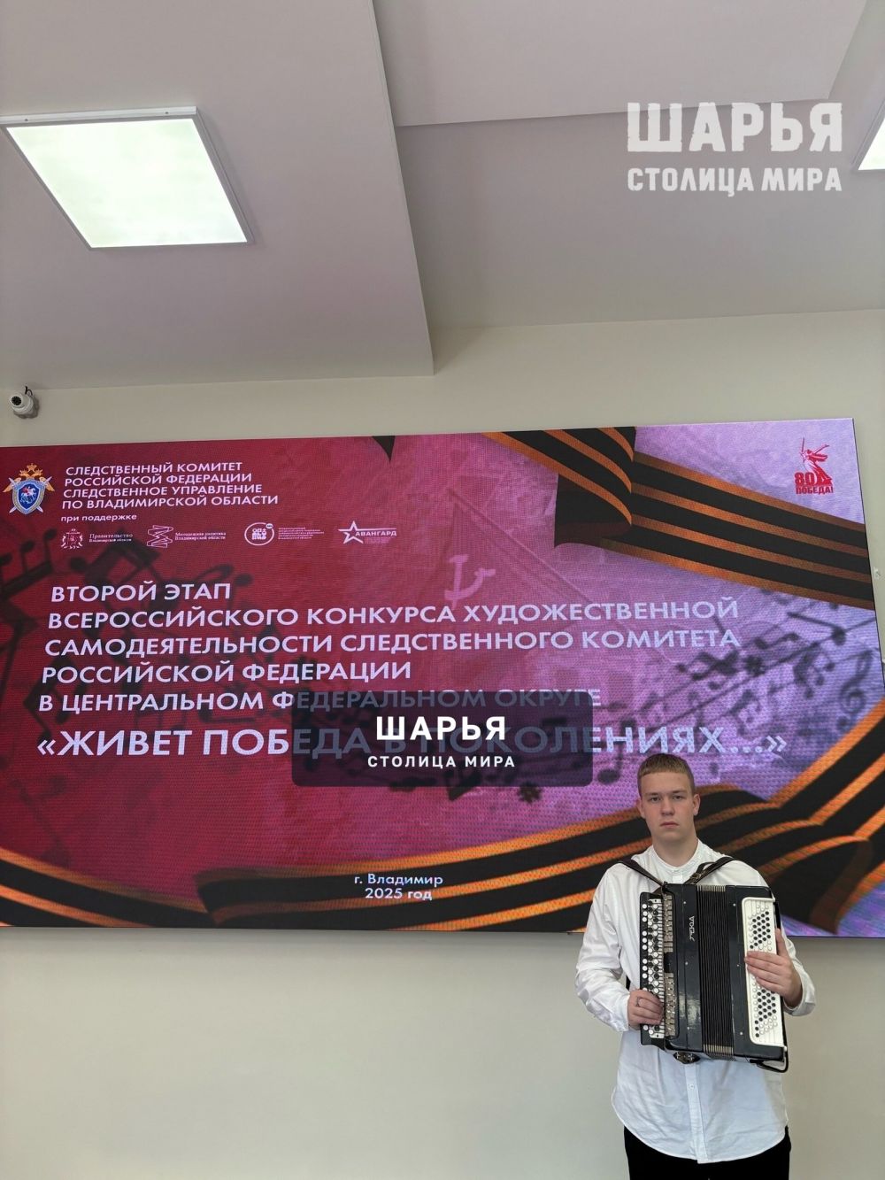 Шарьинец стал бронзовым призером на 2м этапе Всероссийского конкурса художественной… — Шарья — фото 4