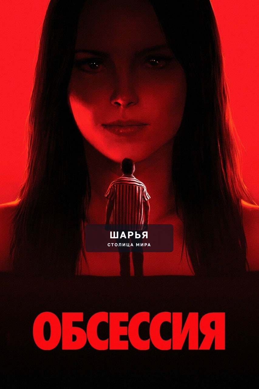 10 ЛУЧШИХ ХОРРОРОВ первой половины 2026 года — издание Variety собрало самые страшные фильмы — Шарья — фото 1