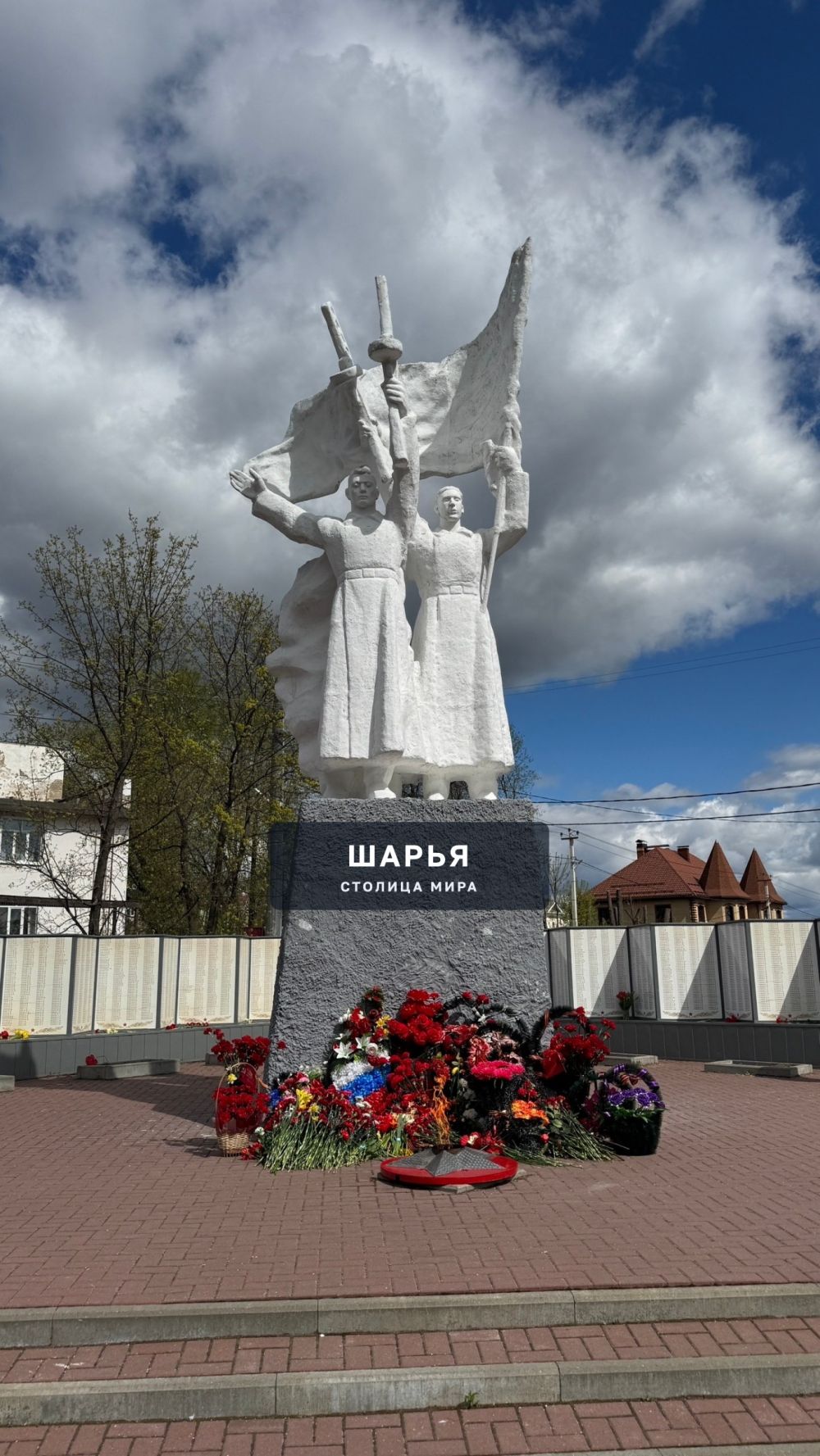 Новость из Шарьи — Шарья — фото 2