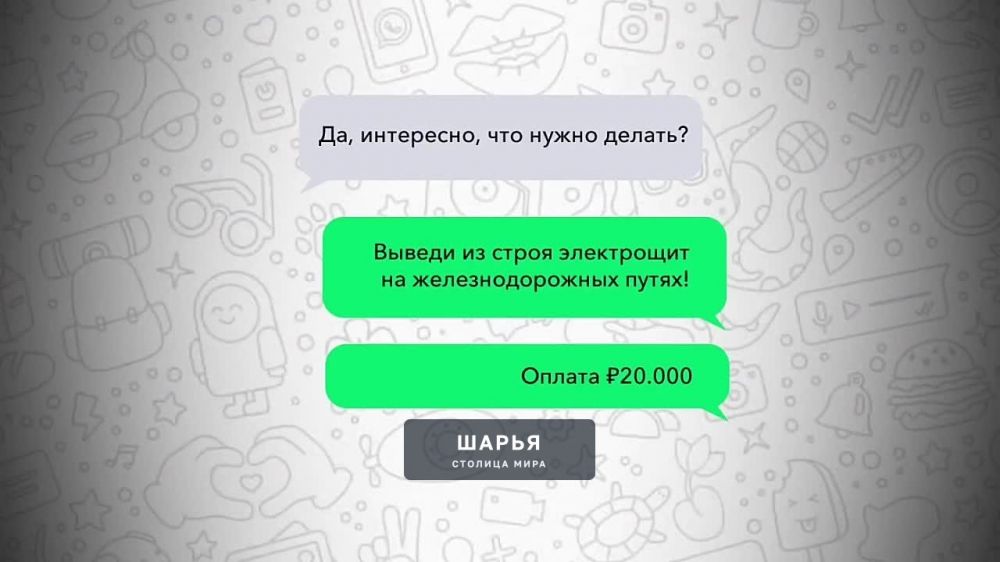 Лёгкие деньги = тяжёлые последствия — Шарья