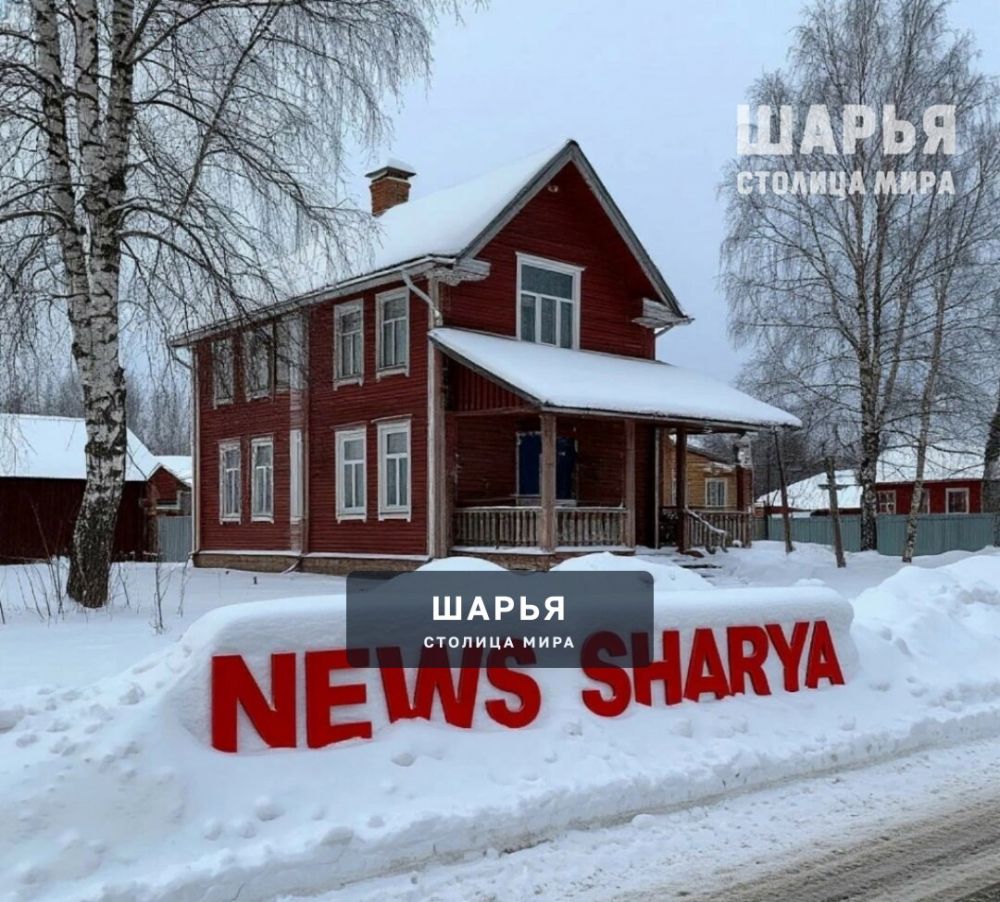 В Шарье на неделе ожидаются морозы до -27°C — Шарья — фото 2