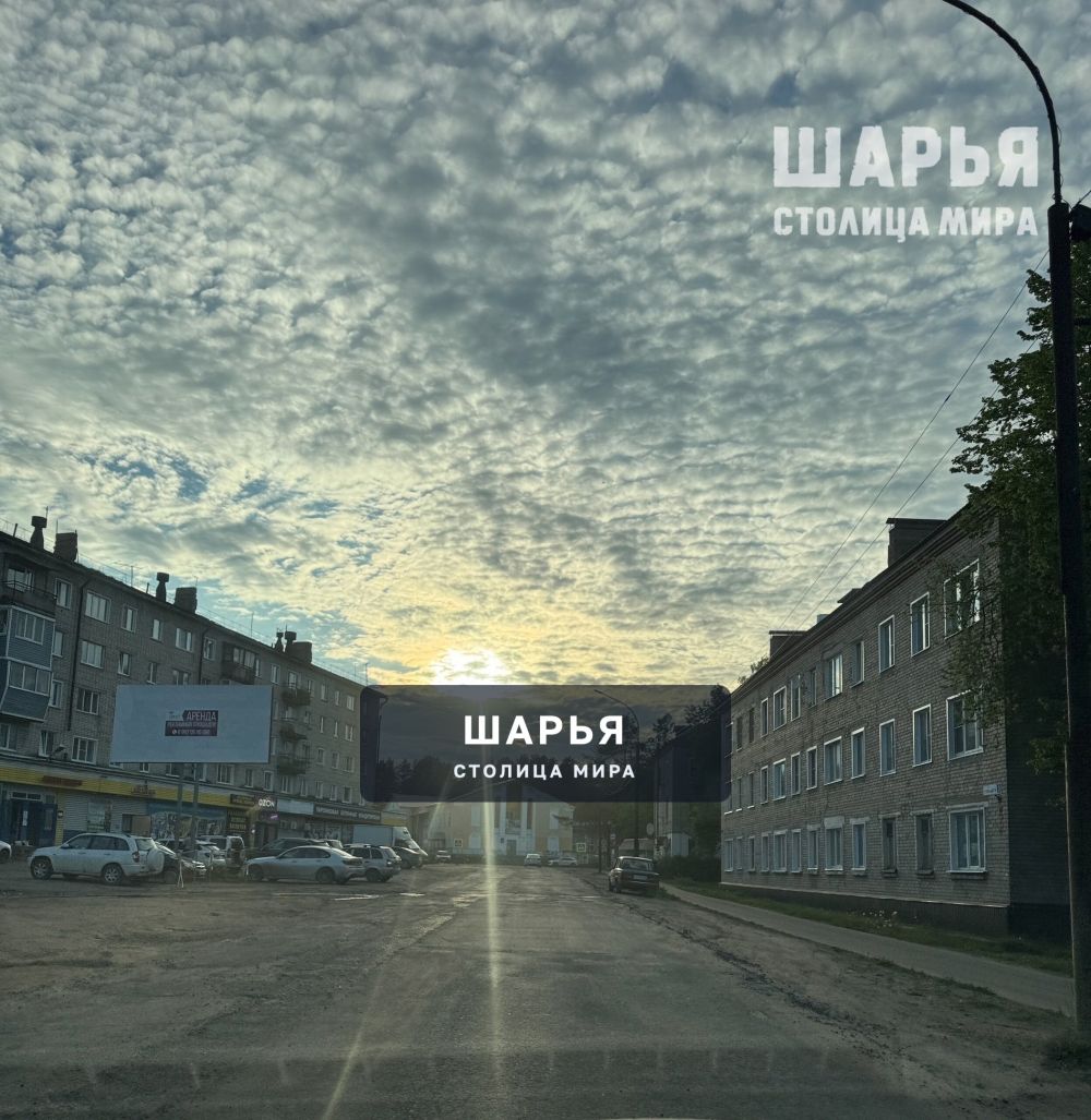 Вечер в Ветлужском — Шарья