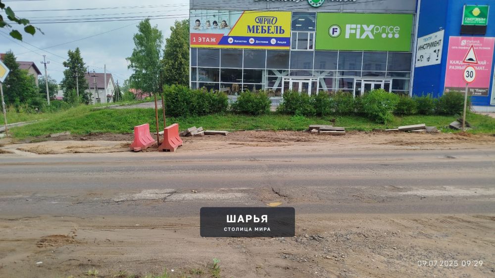 В этом посте, меня интересует ремонт дороги по улице Ленина! — Шарья — фото 9