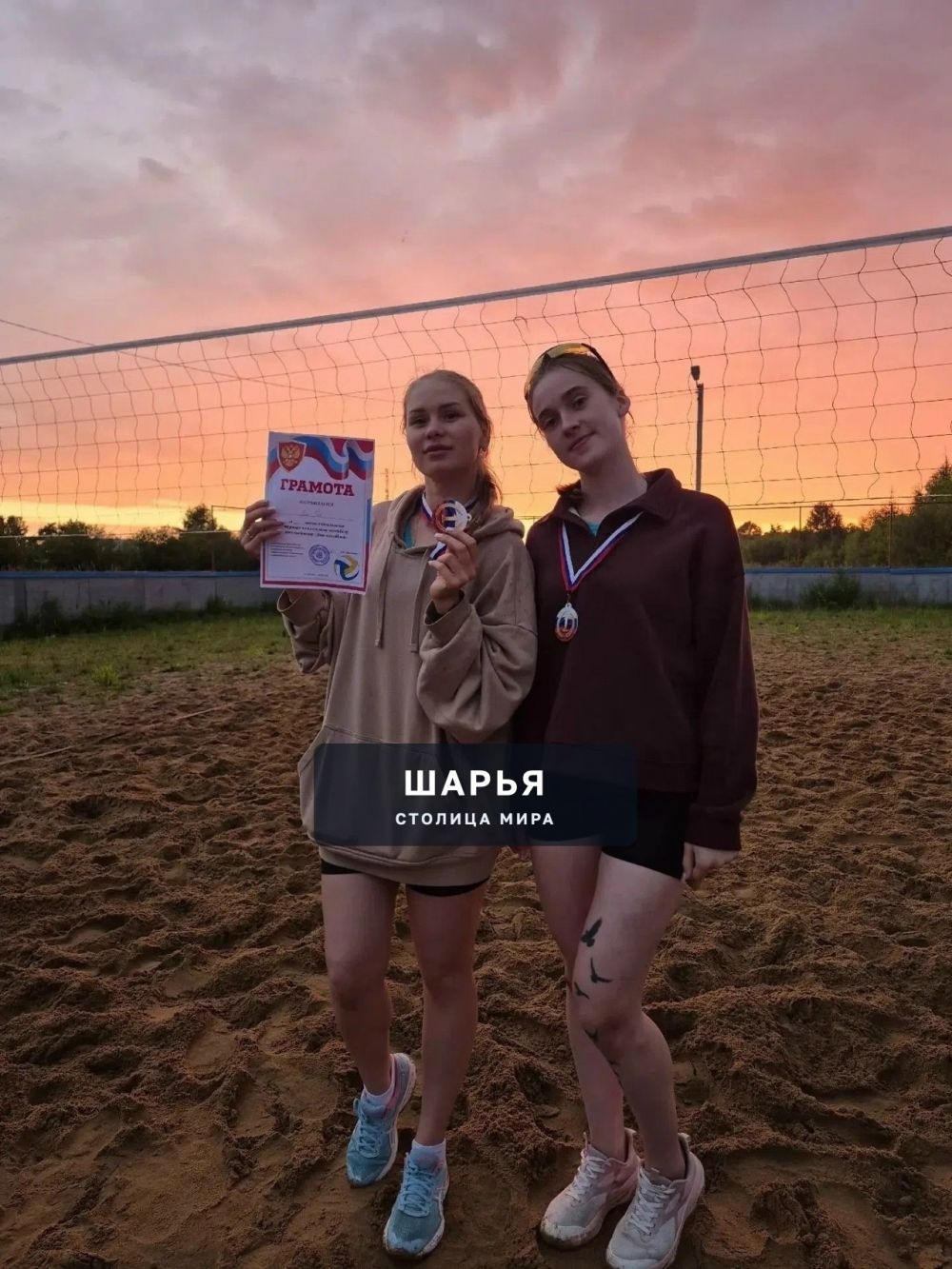 Сыграли в пляжный волейбол в День молодежи в Шарьинском районе — Шарья — фото 3