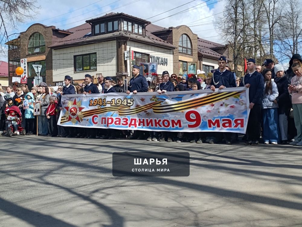 В Шарье отмечают День Победы — Шарья — фото 3