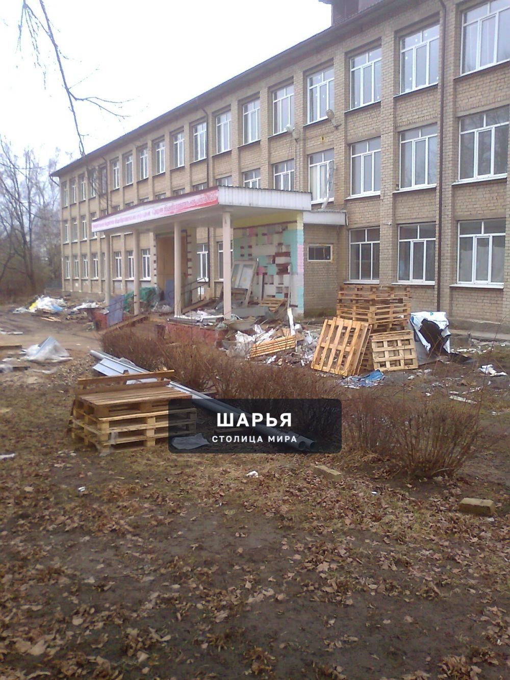 Публикация «Школа №21 в городе Шарья на улице Октябрьской так и не открылась вовремя» — фото 3