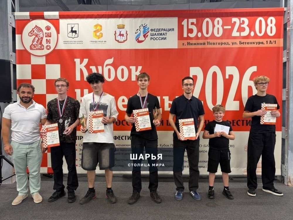 Шарьинский шахматист выиграл «Кубок Надежды-2026» — Шарья