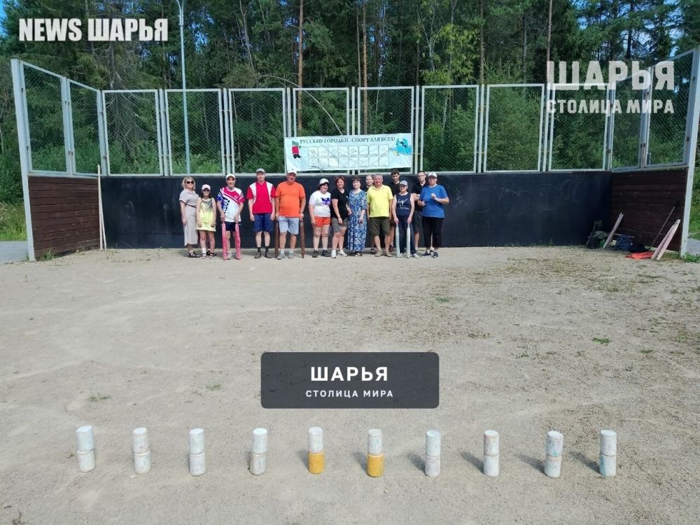 В минувшее воскресенье городской парк Шарьи наполнился азартом и духом соперничества! — Шарья — фото 2
