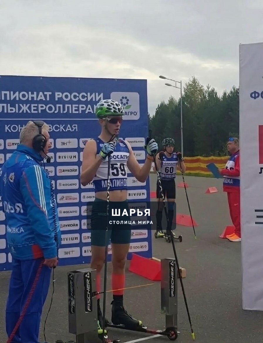 Костромич Андрей Сахаров — в десятке сильнейших на чемпионате России по лыжероллерам — Шарья — фото 2